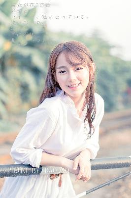 向涟苍士献上纯洁